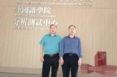 產(chǎn)學(xué)研丨赴深圳技術(shù)大學(xué)走訪(fǎng)交流