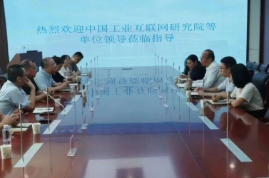 共話(huà)碳中和 攜手向未來(lái)